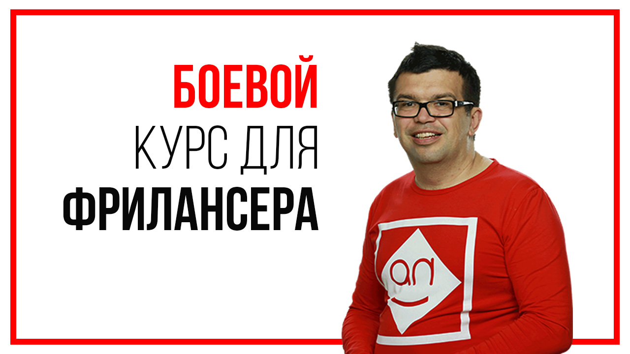 Проморолик для курса "Работа дома - с нуля до Результата"