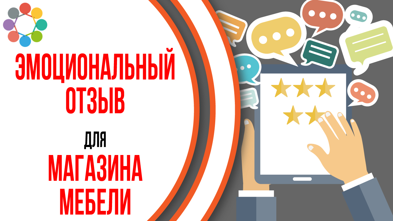 Пример видеоотзыва на декоративную игрушку