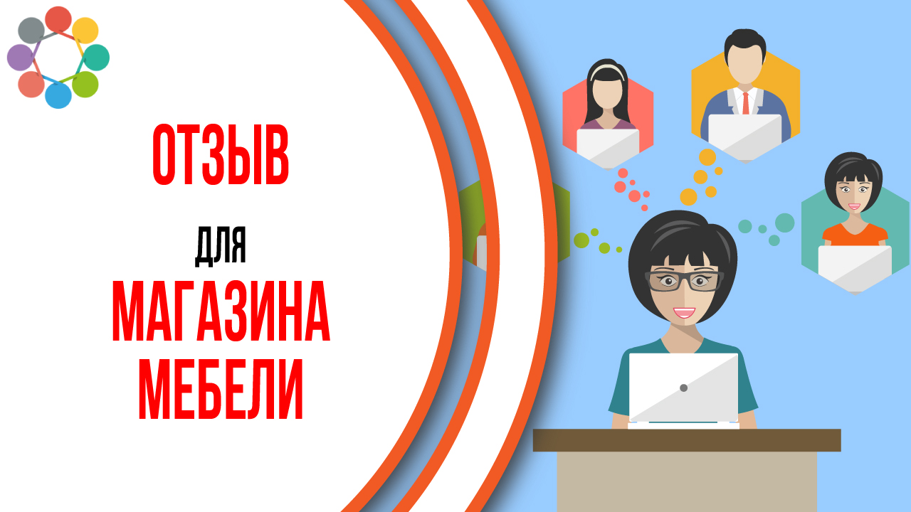 Пример продающего видео для магазина декора