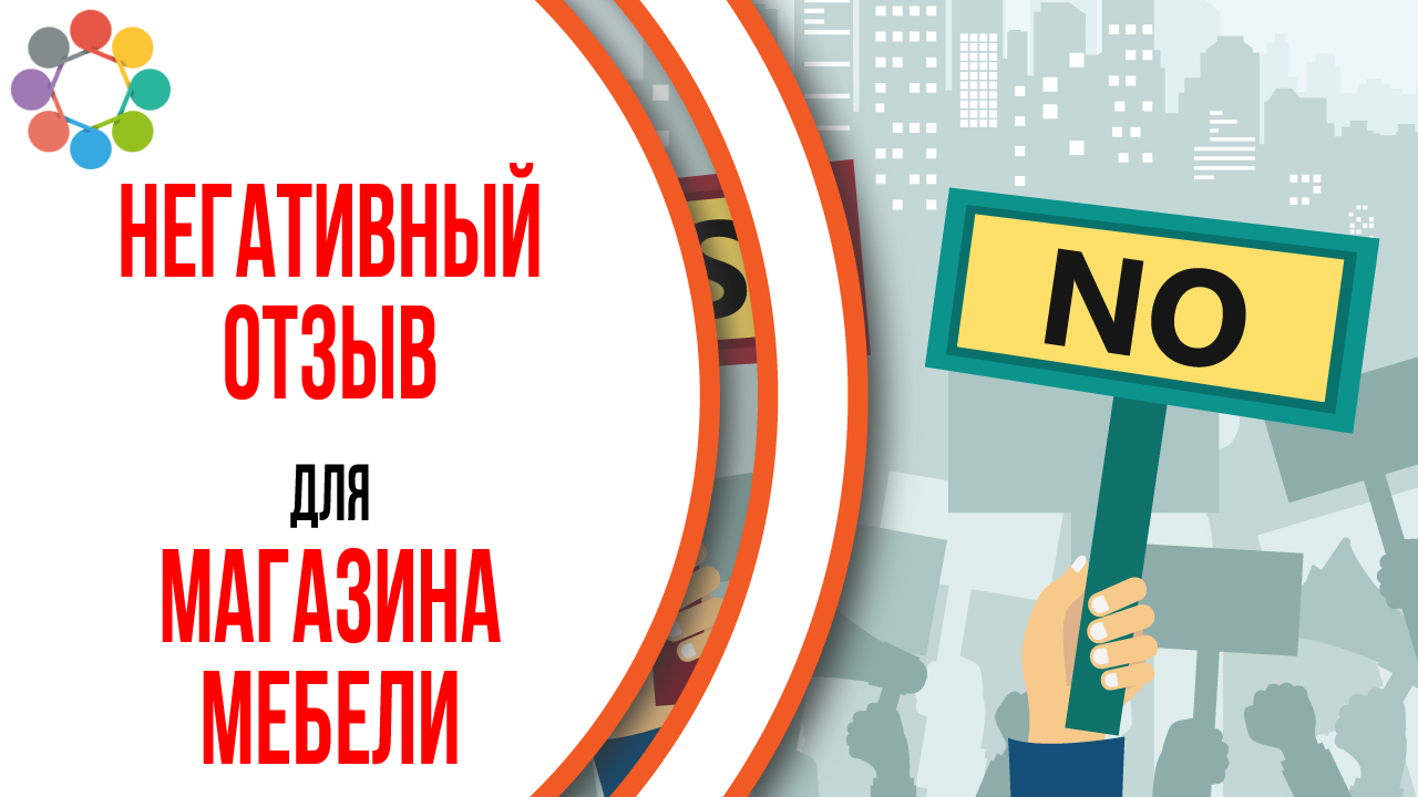 Пример негативного отзыва на подушку