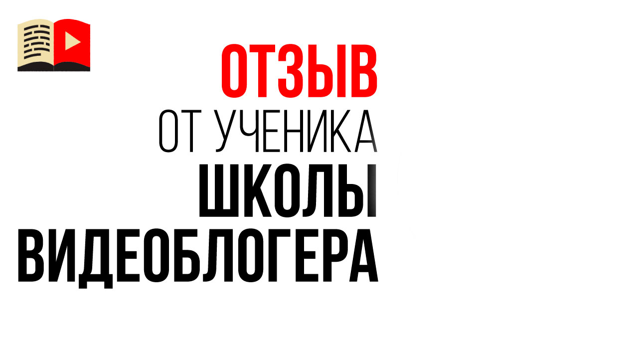Отзыв от @Выращивание хвойных растений - Евгений Филимонов