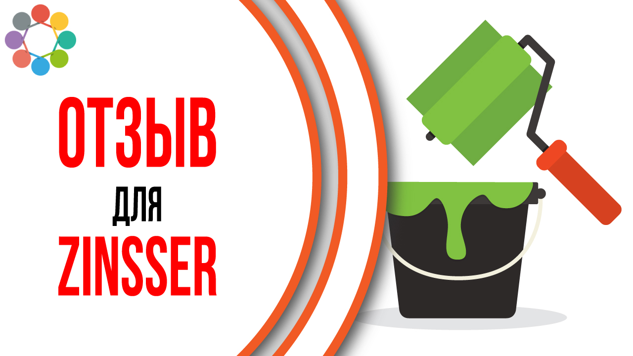 Пример видео обзора товара