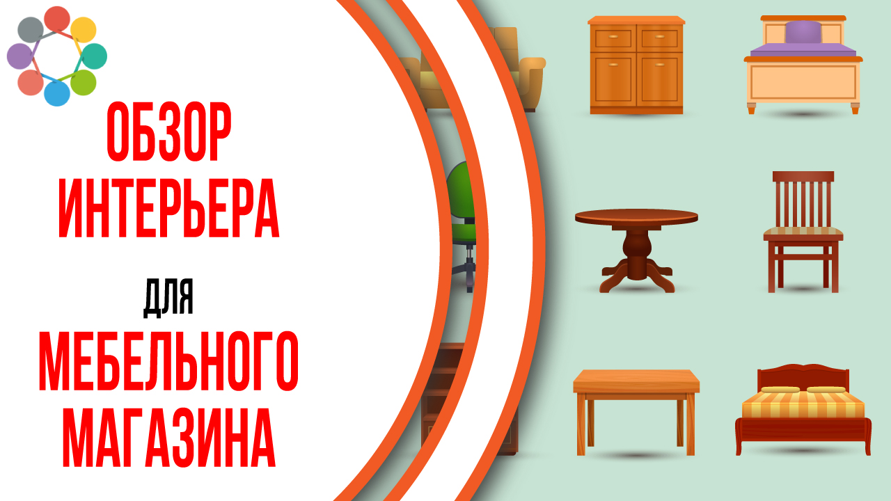 Видеообзор интерьера детской комнаты