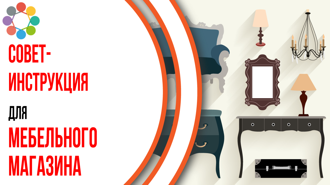 Видеообзор статьи на сайте дизайнера интерьера