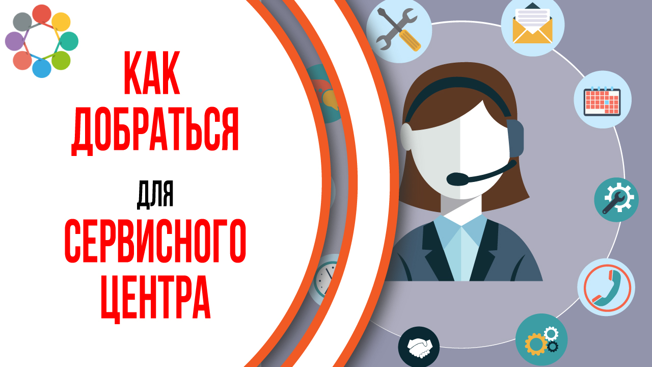 Продающий видеоролик на сайт "как добраться до офиса"