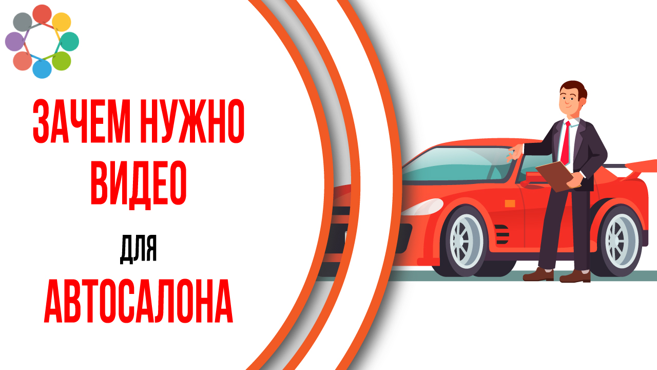 Пример видеорекламы услуг. Закажи видео для бизнеса