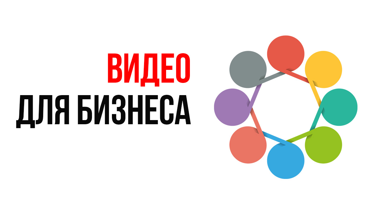 Видеоотчёт по оптимизации видео для кулинарного канала "Огонь и трапеза"