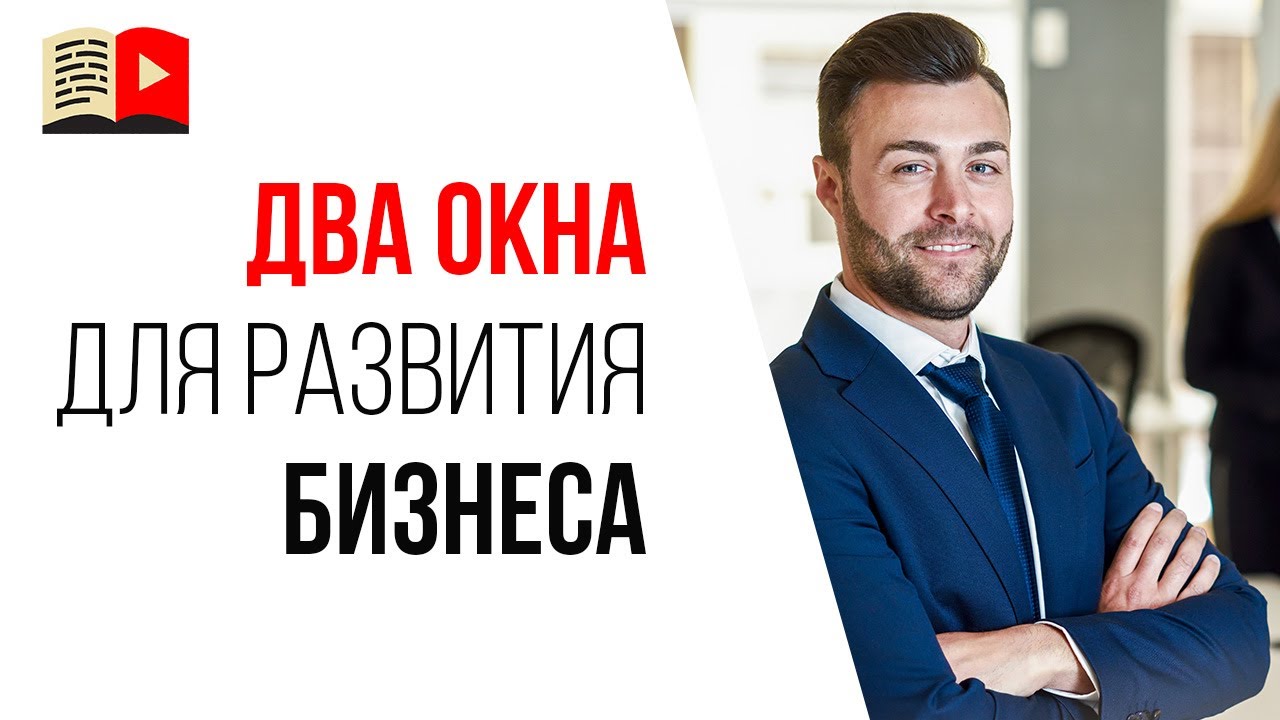 ⏳В каком возрасте лучше начинать бизнес? Лучший возраст для открытия собственного бизнеса