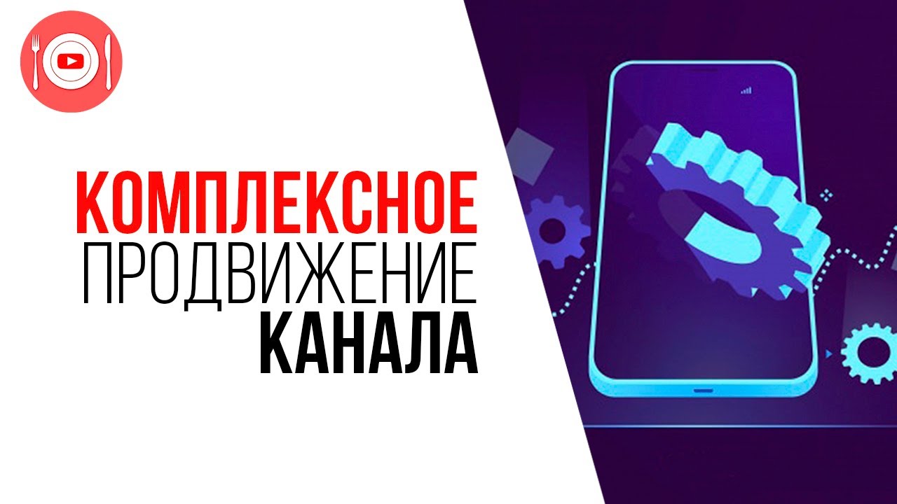 Для чего блогеру комплекс мер и мероприятий при создании контента