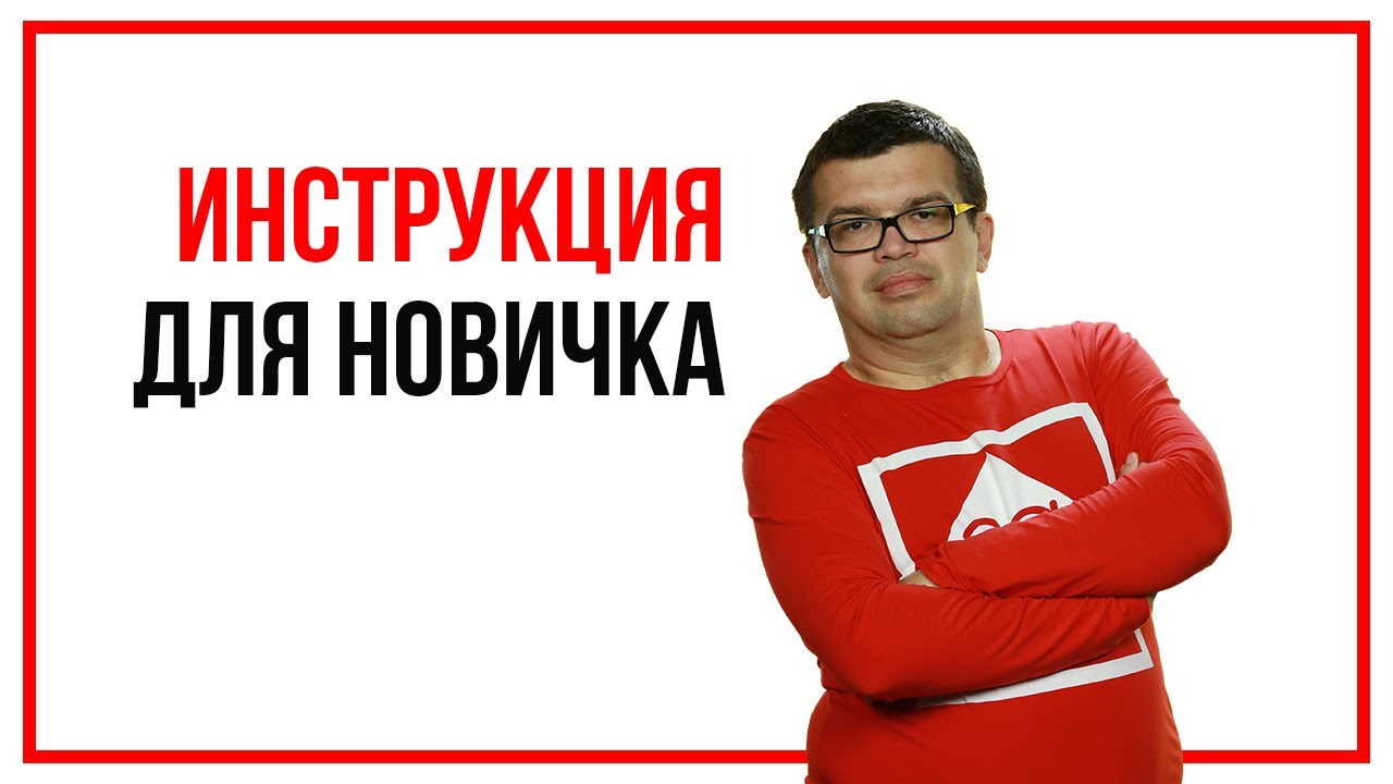 Есть ли на Кворк страховые взносы? Страховой взнос на фрилансе - обычное кидалово? Фриланс с нуля