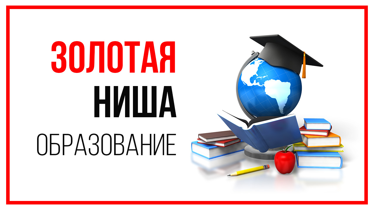Кому подходит дистанционное образование?