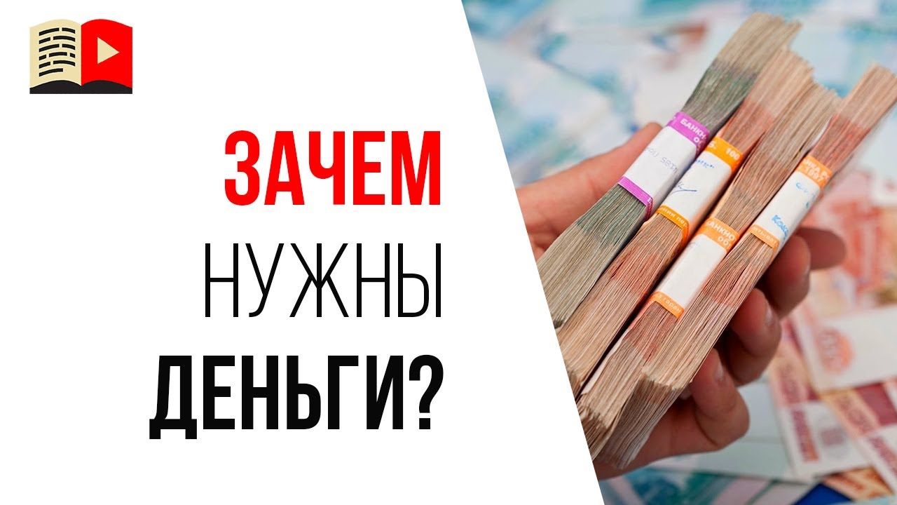 Инвестиции для развития YouTube канала. Зачем нужны деньги и кто их может дать?