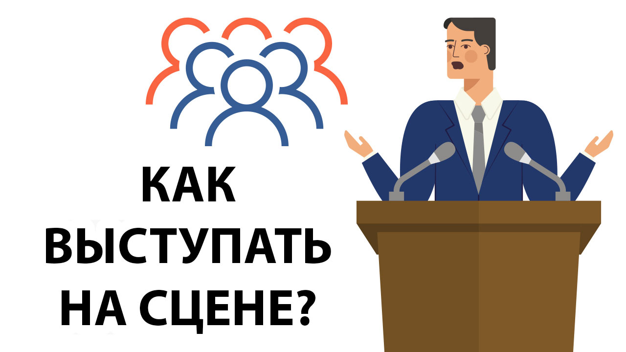 Поможет ли алкоголь избавиться от волнения на сцене? Разбираем опасный "полезный совет"!