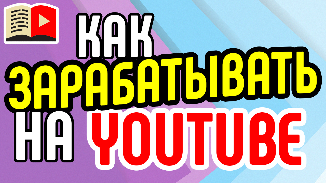 Как заработать с помощью видео? Как продать серию видеоуроков?