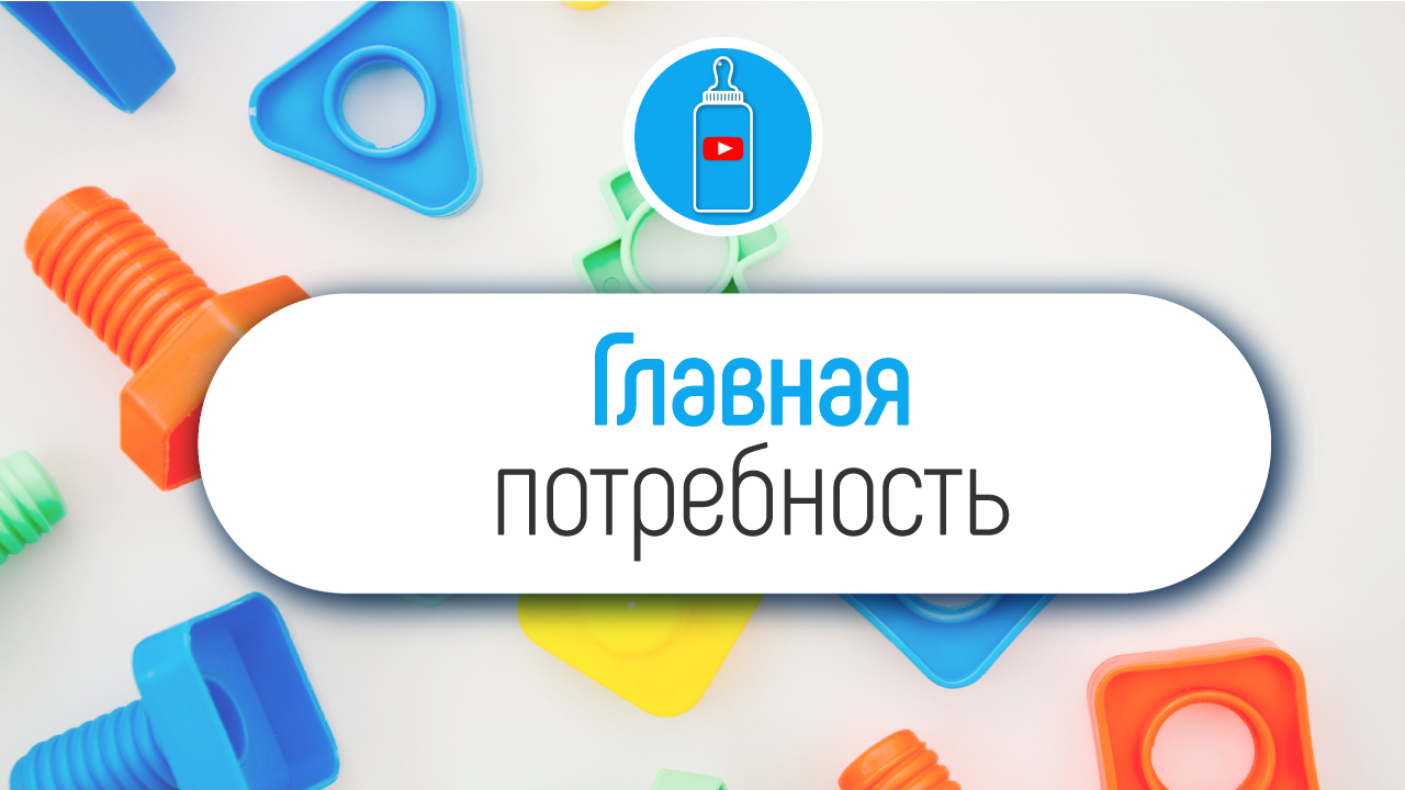 Какие видео снимать для детей и их родителей?