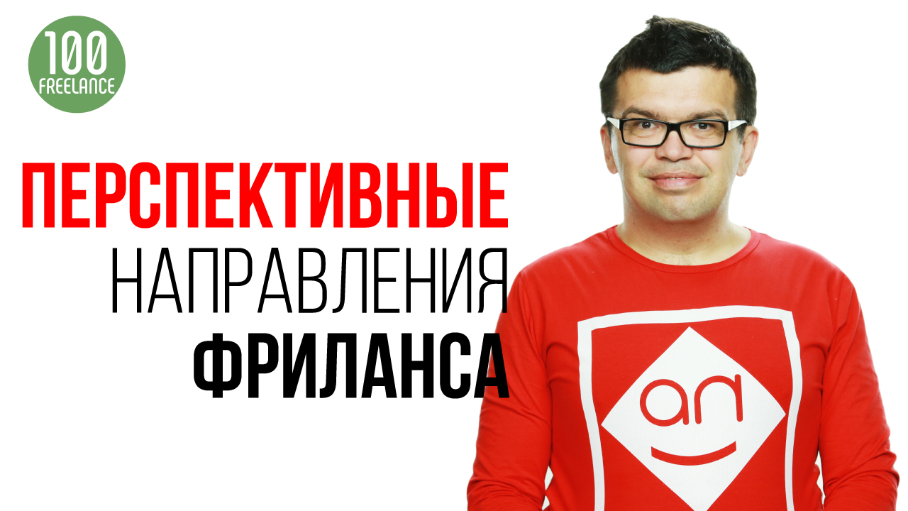 Как начать работать из дома сотруднику туристической компании?