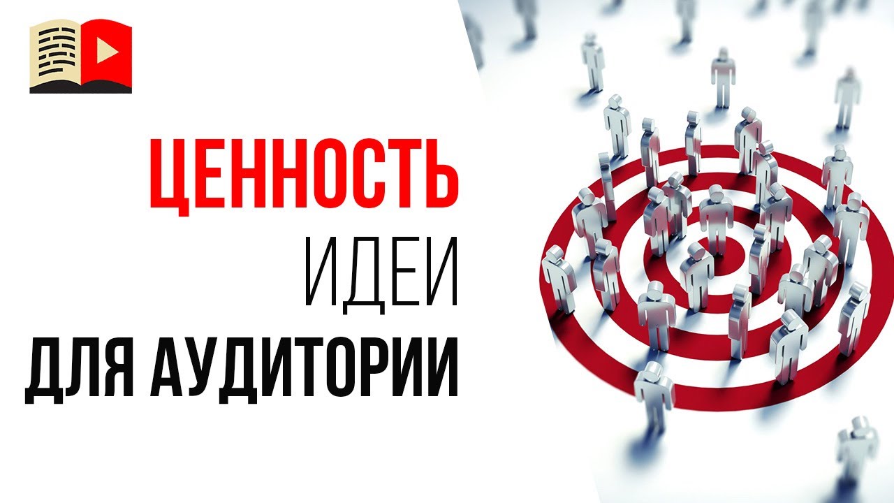 Монетизация YouTube канала. Какие коммерческие идеи не зайдут в русскоязычном YouTube?