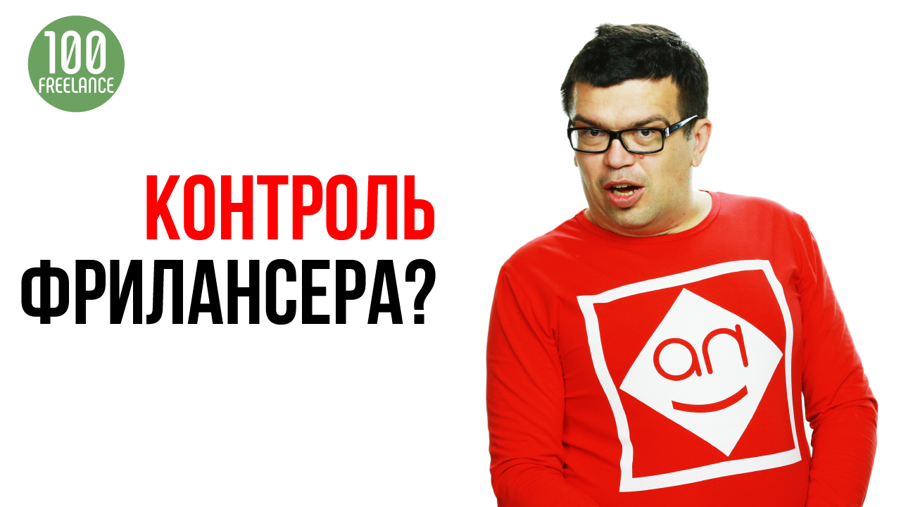 Как контролировать проект финансово?
