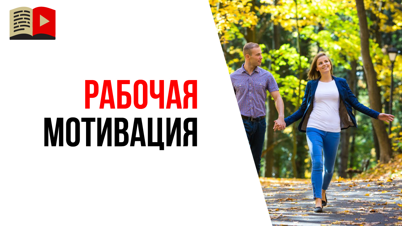 Как спастись от выгорания при работе из дома? Как всё успевать работая из дома?