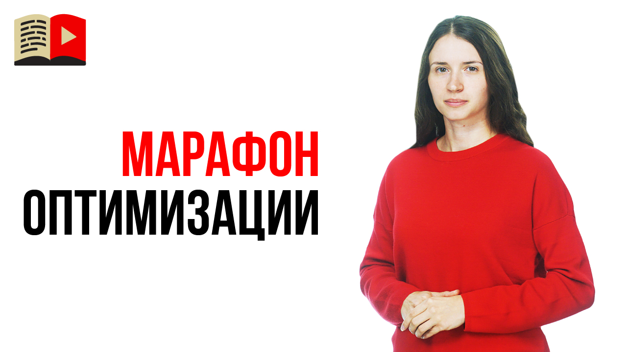 Как написать описание для видео?