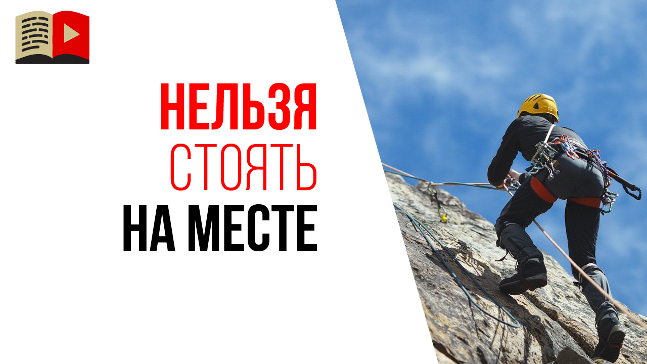 Как обойти конкурентов на YouTube? Как стать лучше конкурентов?