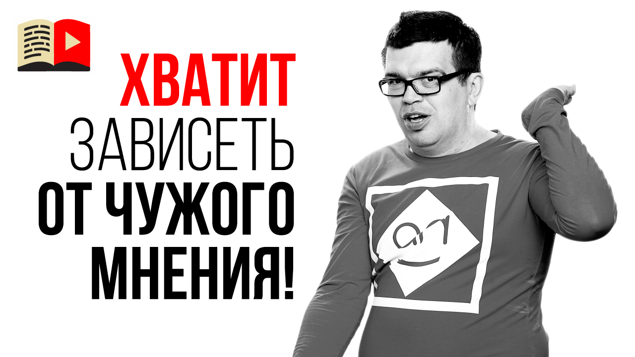 Как реагировать на критику своей работы на фрилансе?