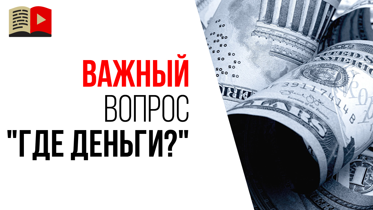 Как выбрать тематику для YouTube канала?