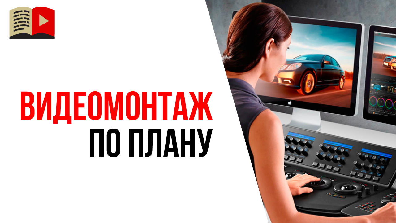 Нужно ли вырезать из видео оговорки, паузы, заикание?