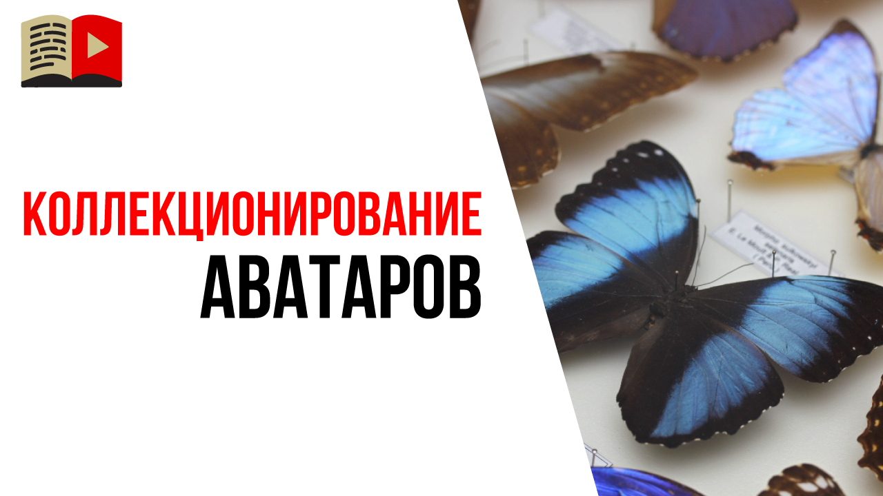 Как часто нужно проводить анализ целевой аудитории и составлять аватары зрителей?