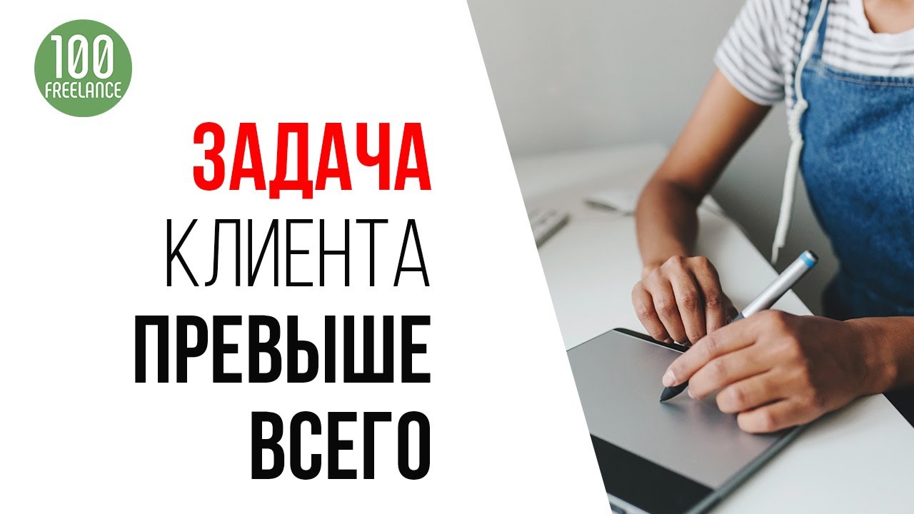 Как дизайнеру больше зарабатывать на фрилансе | Заработок на дизайне в интернете