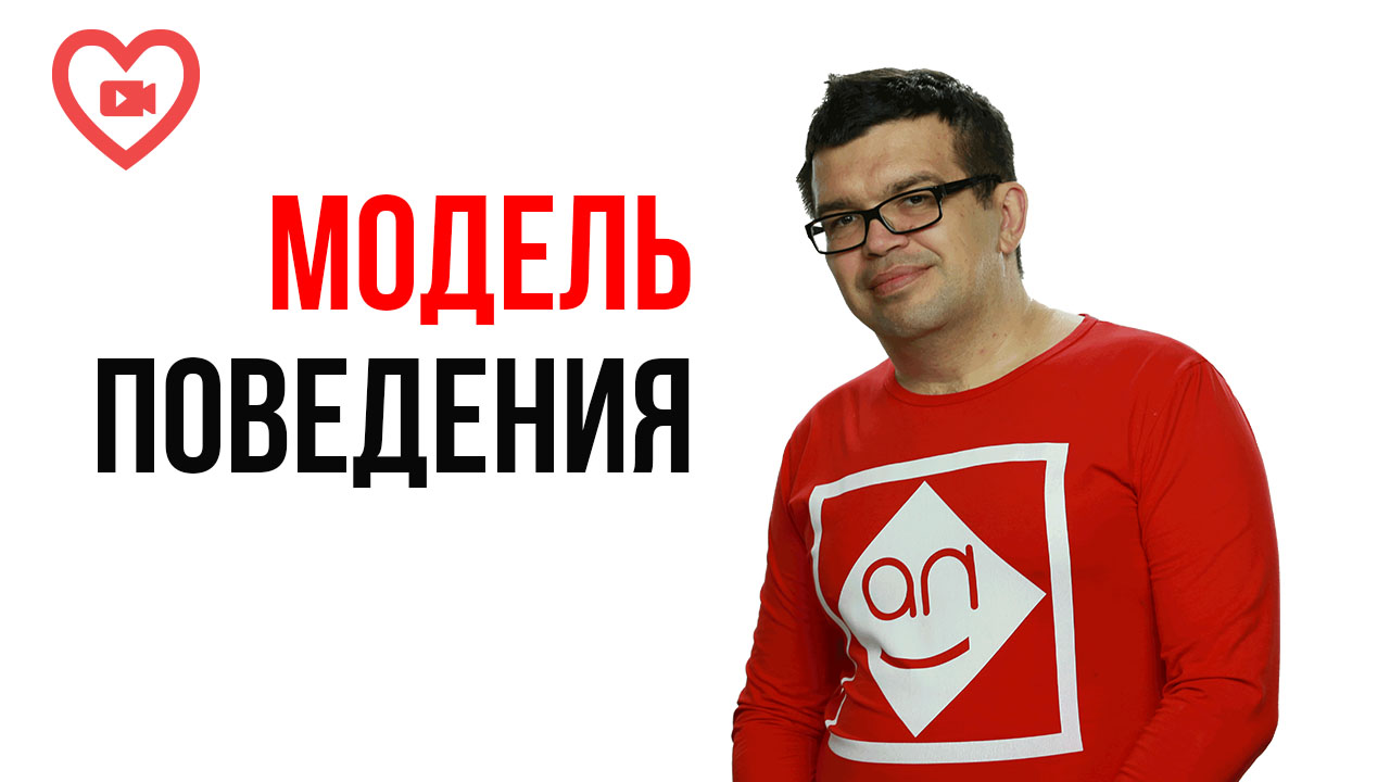 Магнит для зрителей. Как завоевать внимание аудитории во время выступления или съемок видео?