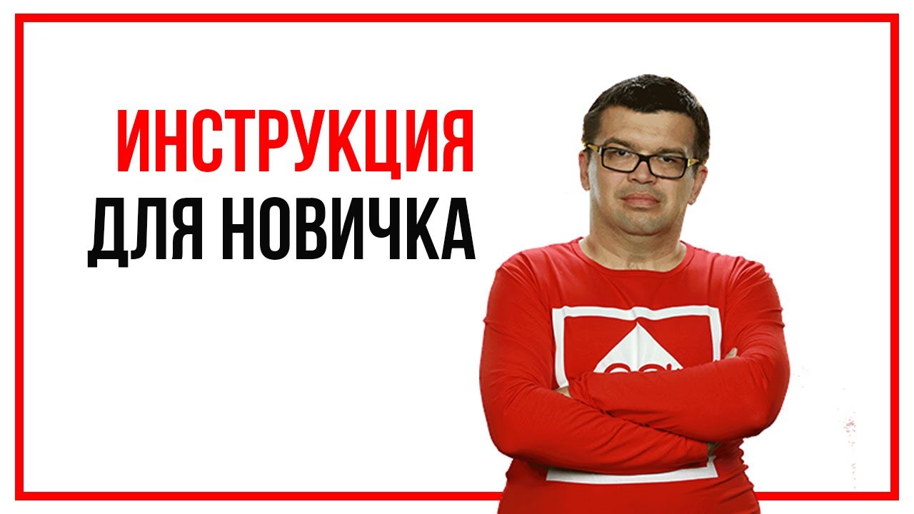 Школа фриланса. Как получить заказ на кворк