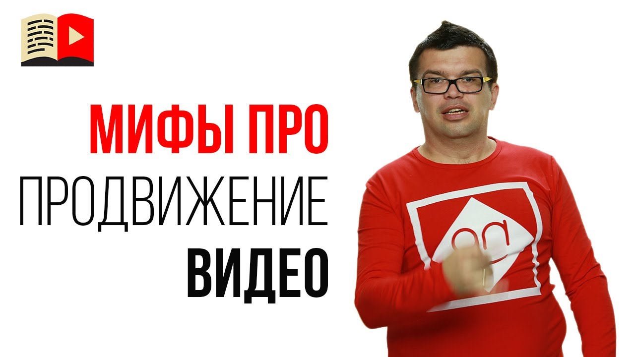 📽Как набрать подписчиков на ютубе?😲