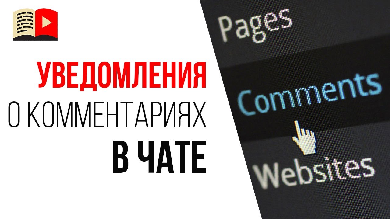 Как отвечать только на интересные вопросы в чате стрима? Школа стримера