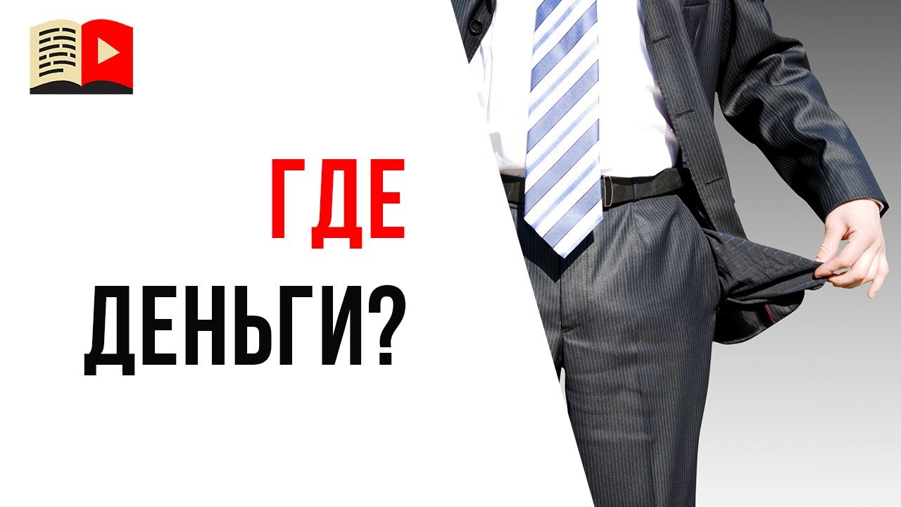 Заработок на YouTube. Как подготовить свой канал к монетизации?