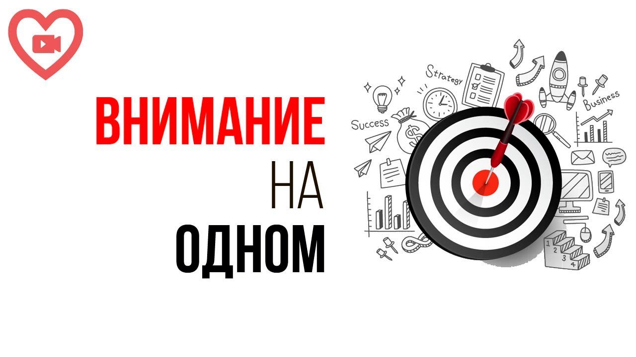 Мотивация СТАТЬ видеоблогером! Как поддерживать и сохранять правильный локус мотивации?