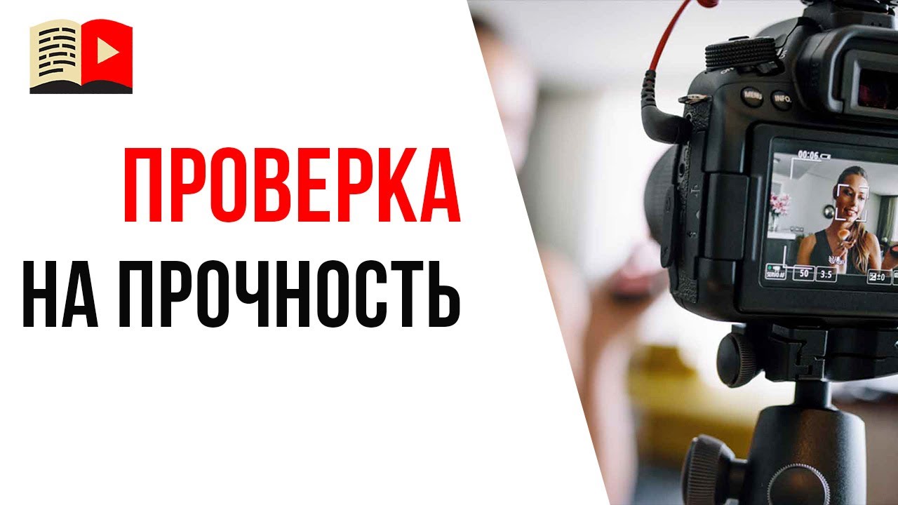 Как правильно провести первый стрим на YouTube и не выгореть после него