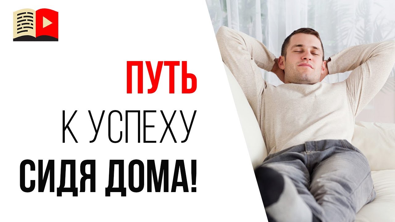 🤩Как прокачать личный бренд на YouTube не выходя дома?