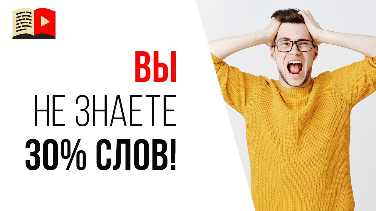 Как прокачать свою компьютерную грамотность? Для авторов и менеджеров YouTube каналов