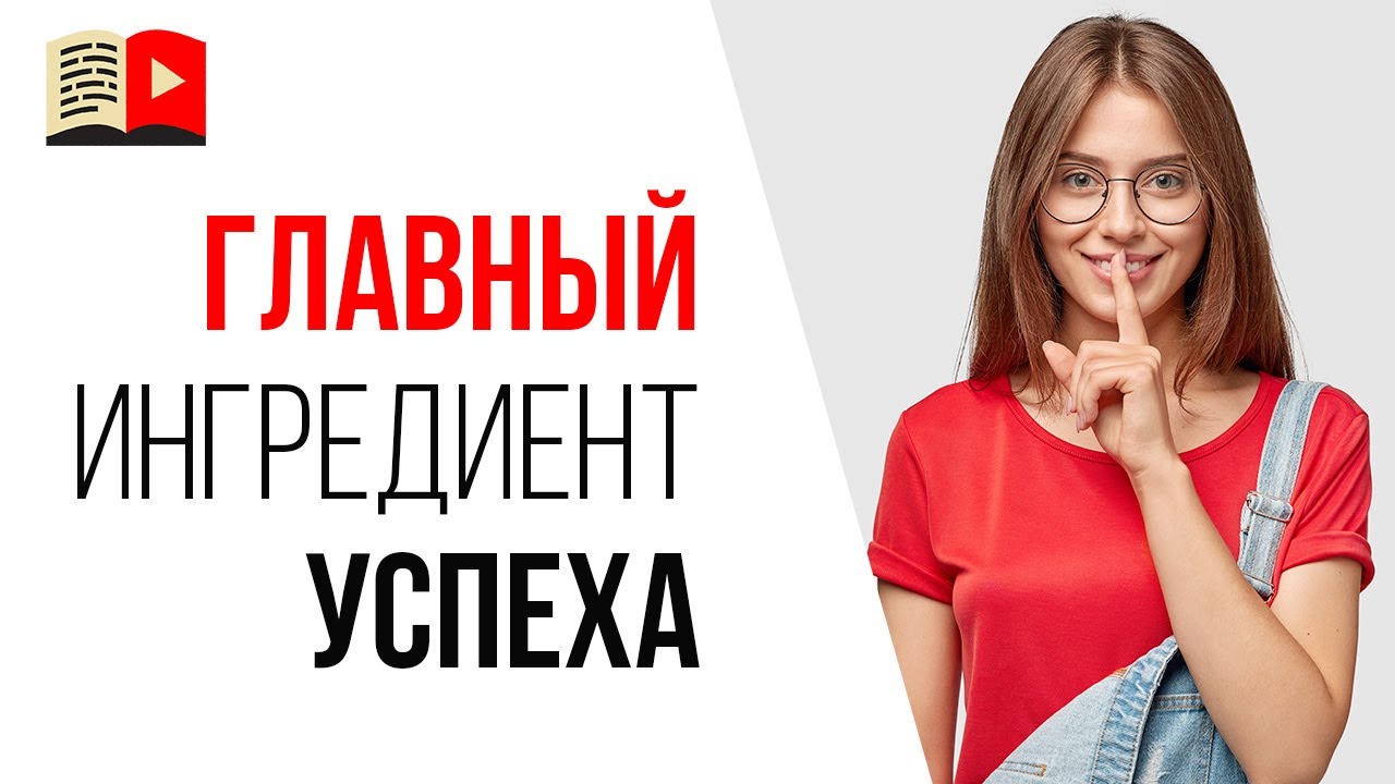 ⏫Как сделать канал на ютубе для заработка