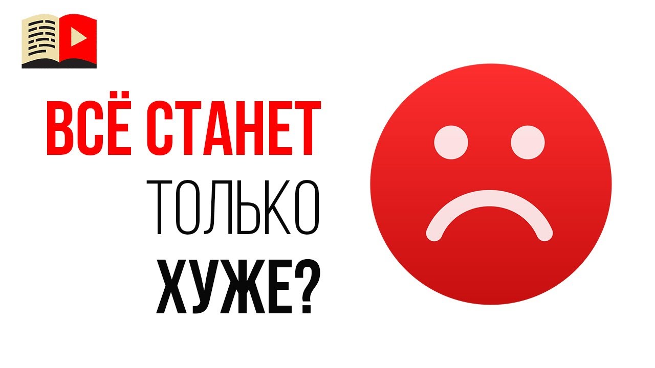 Как создать канал на YouTube в 2021 году? Что поменялось на ютубе?
