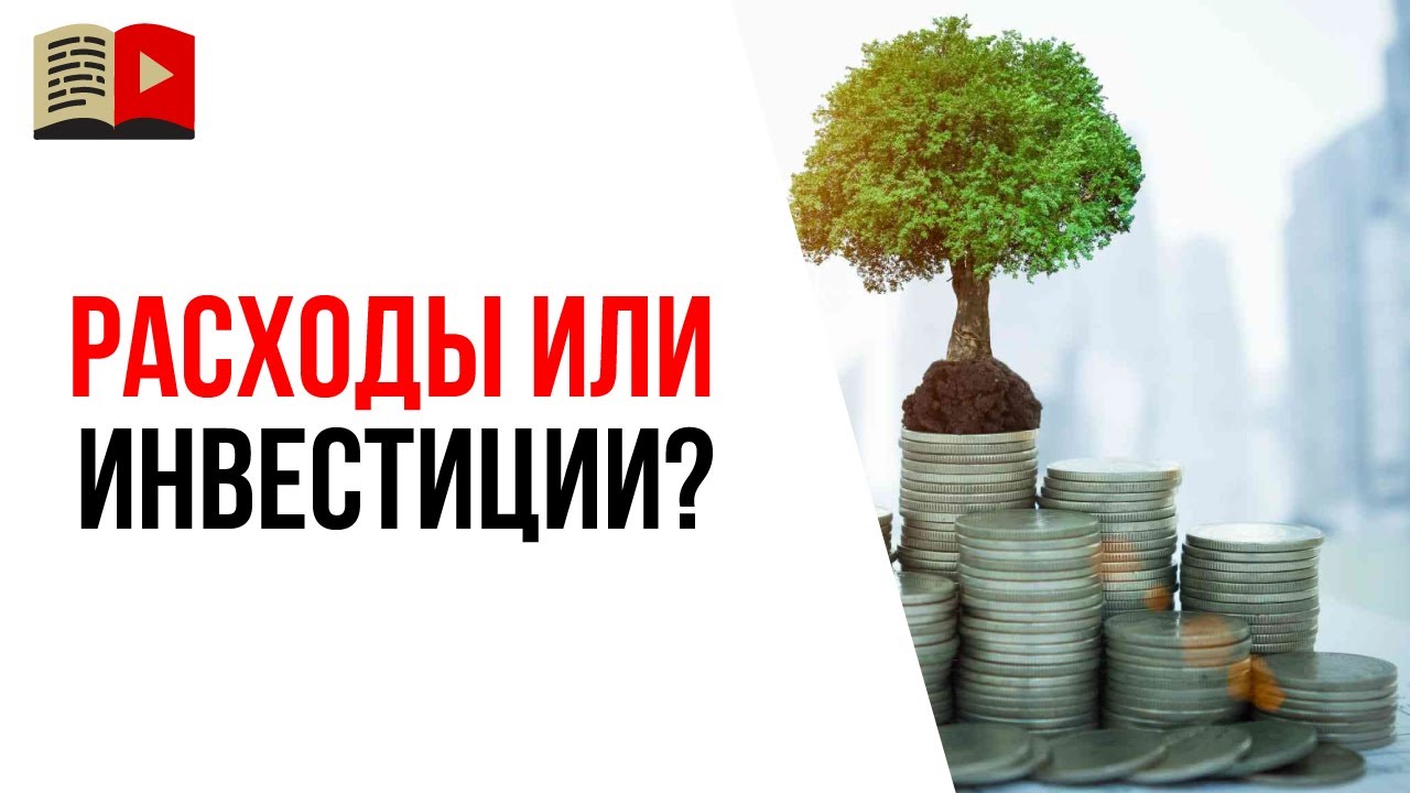 Как спланировать бюджет на YouTube канал, чтобы не остаться без штанов?