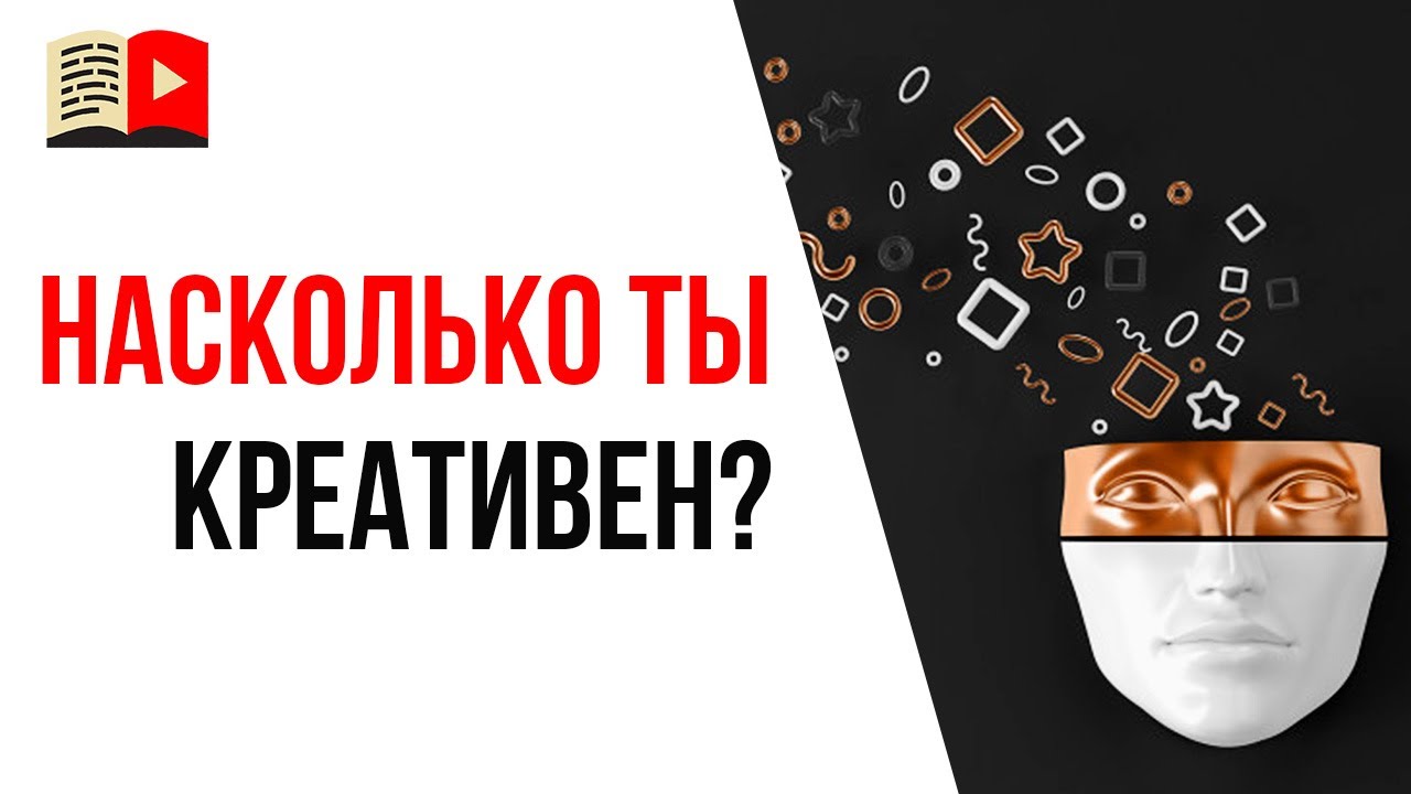Как стать видеоблогером, если ты не креативный человек | На какую тему сделать канал в ютубе