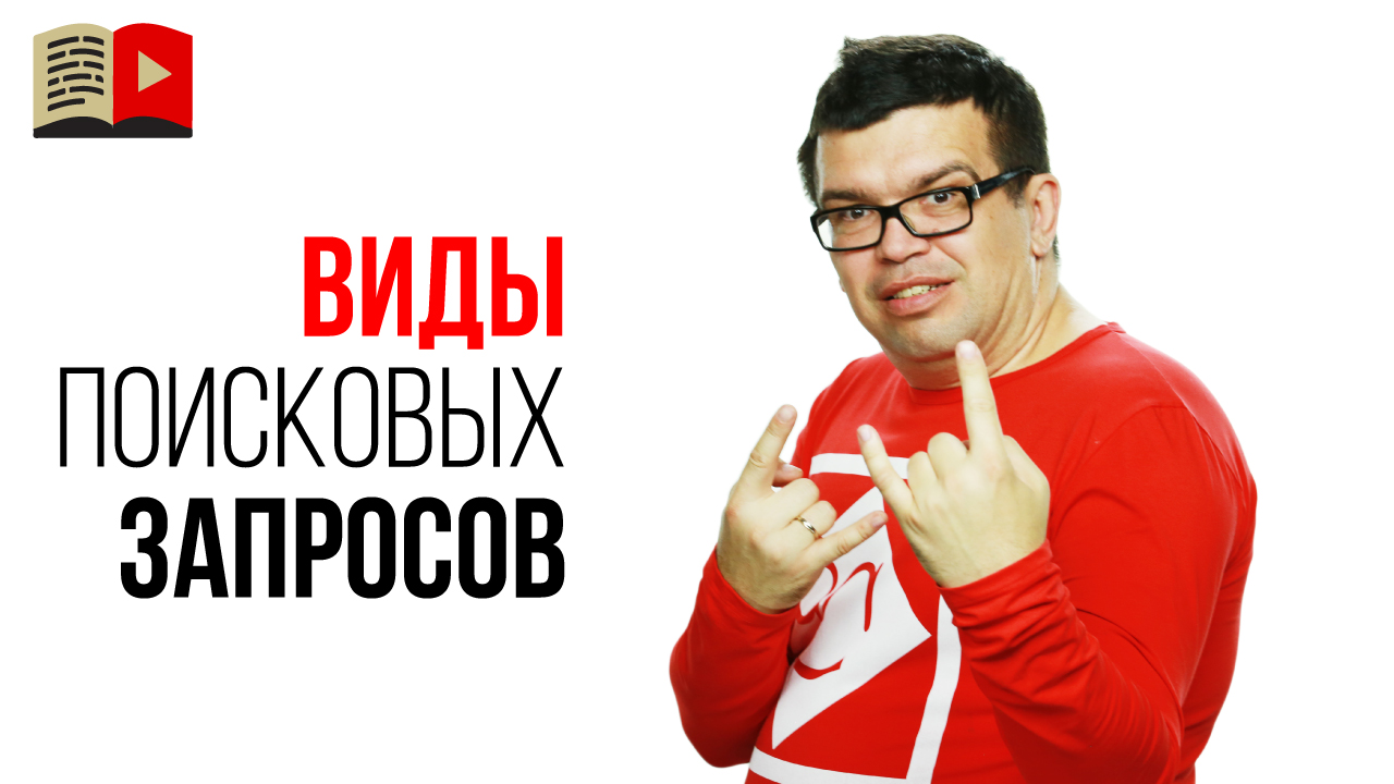 Классификация тегов и ключевых слов по содержанию