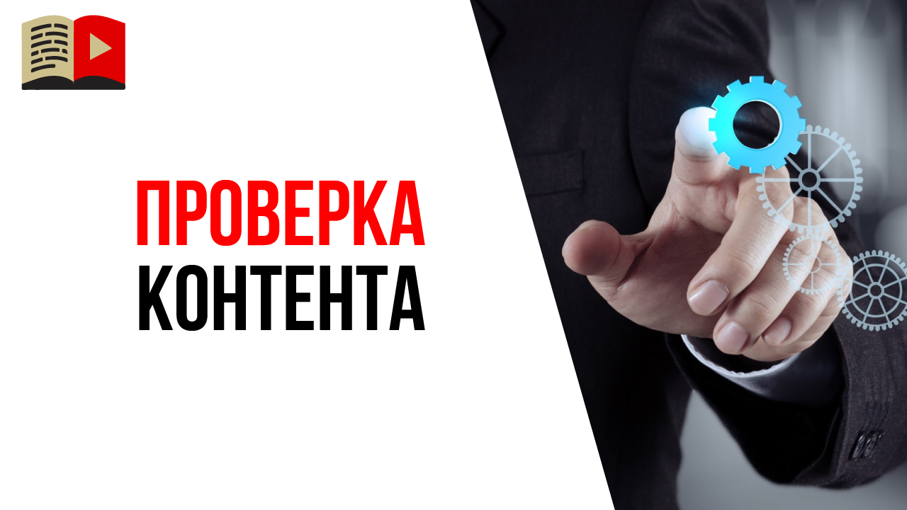 Кто принимает решение о качестве видео на YouTube?