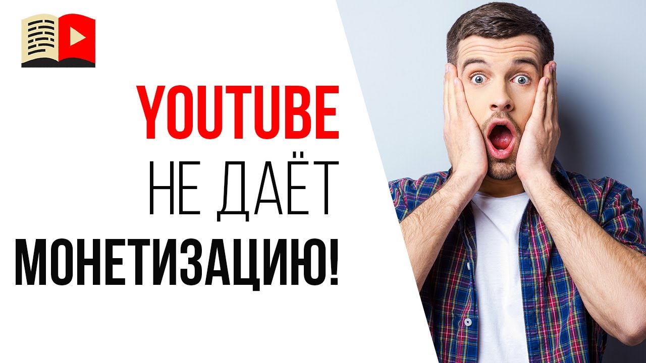 Кто на самом деле платит деньги за просмотры на YouTube?