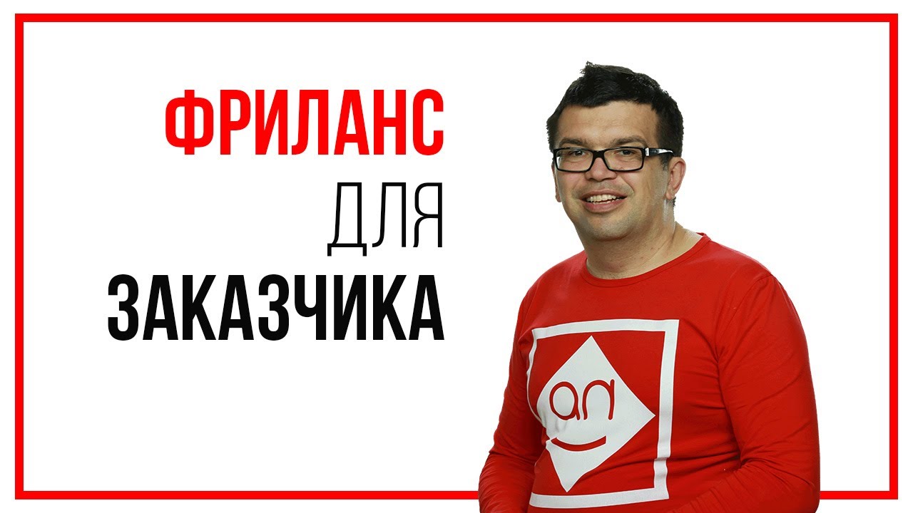 Кто такой Маркетолог - простыми словами. Сколько стоят и чем отличаются от таргетолога и директолога