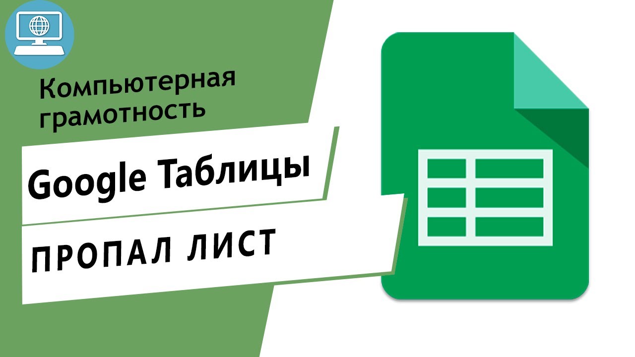 Учимся работать с Google Таблицами: как изменить высоту строки? Наглядный  видеурок с подробными объяснениями от профессионала ‒ #100по100