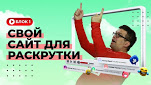 Личный бренд: создание и продвижение пошагово. Делаем свои ресурсы для продвижения личного бренда