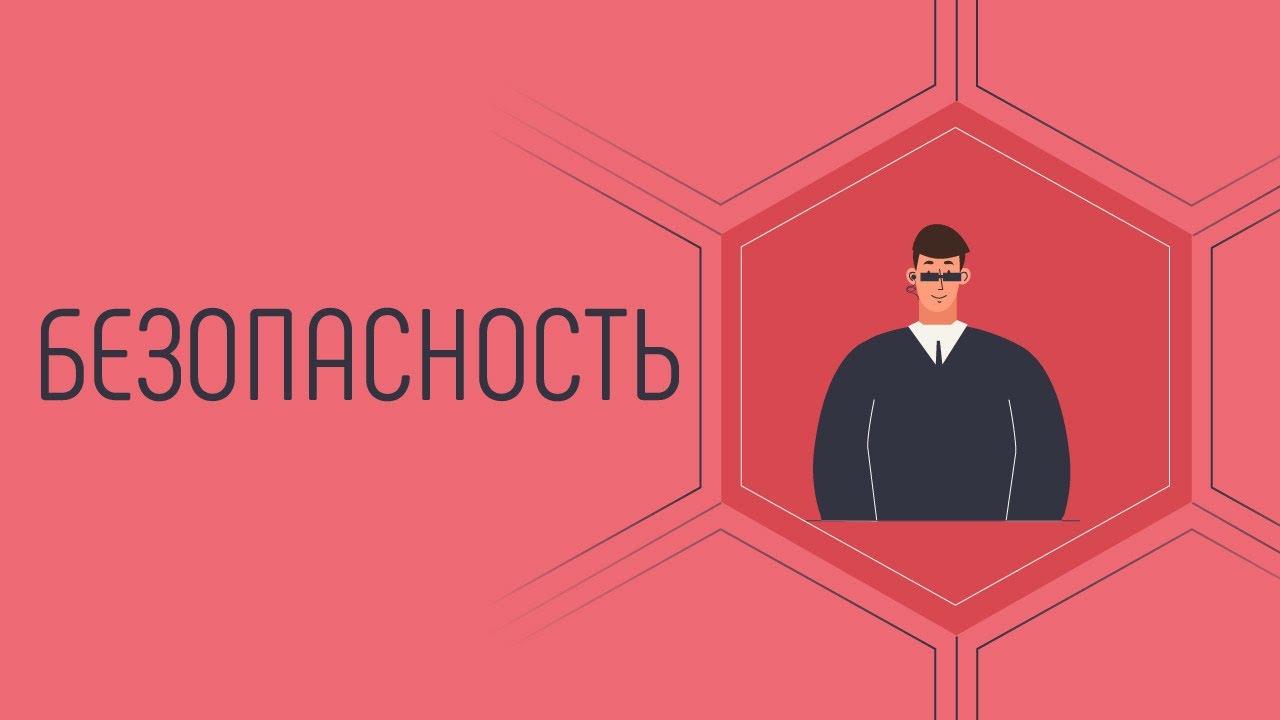 Медиаполицейский или профессии будущего в сфере безопасности